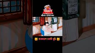 মহিলার ১ হাজার বাচ্চা 🙀cartoon/tiktok/bhoot/tuni/bhoter cartoon #shorts