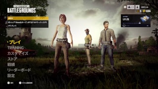 みこじるPS4 pro #24 PUBG 明けましておめでとうございます朝がくるまえに頑張ってドン勝とりましょう 女性実況LIVE