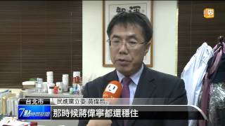 【2014.07.14】下台聲浪不斷 蔣偉寧宣布請辭 -udn tv