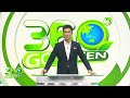 จับตา..สภาพอากาศสุดขั้วเล่นงานโลก 2 ตุลาคม 2567 i 360 องศา go green ep.182