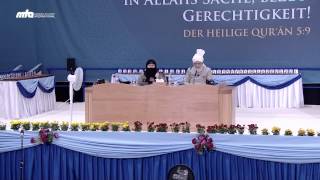 Jalsa Salana Germany 2015 Day 2 |  Lajna Session Poem