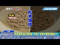 20180317中天新聞　傻眼！標榜「可沖馬桶貓砂」　竟害馬桶報銷險拆牆