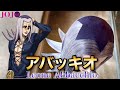 【JOJO】How to make Abbacchio's hair