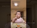 먹성 좋은 아기 아기 baby