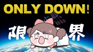 LIVE｜頂上目指してひたすら登る流行りのゲーム！【ONLY UP】