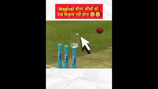 Top 4 unbelievable magical baller cricket history