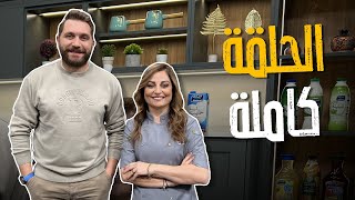 مشاط الزهرة من الشيف علا طاشمان وأطيب صينية زهرة وبان كيك منزلي!🤩