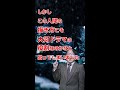 【十秒大河】実朝と公暁は実際に会ったの いちペディア【三原太一の歴史チャンネル】 shorts