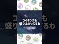 【ポケモンsv】ヌオーの色違い出たw bling bang bang born