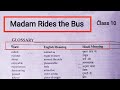 Madam Rides the Bus Word Meaning | Madam Rides the Bus Word Meaning in hindi | Class 10 |