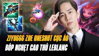 ZIYU666 VÀ CON ZOE ÁC QUỶ BÓP NGHẸT CAO THỦ LEBLANC GÁNH TEAM MÃN NHÃN VỚI NHỮNG PHA ONESHOT CỰC ẢO