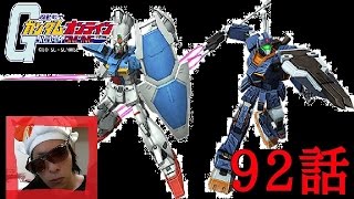 【アムロ風？実況】ジムSTネメシス隊仕様ビームスピア単騎【ガンダムオンライン】