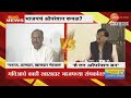 Sanjay Raut On Chandrashekhar Bawankule | महाराष्ट्रात लवकरच ऑपरेशन कमळ? राऊत काय म्हणाले पाहा?