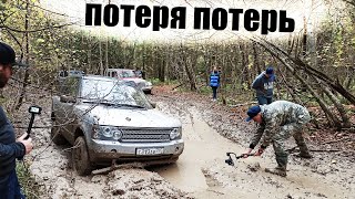 Подстава для стока! Богатый Off-road по-Московски | Range Rover, Jeep, Land Cruiser, Jimny, Patrol