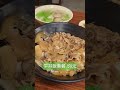 《嘉義朴子》　半畝田北方麵食館 牛丼飯套餐 陳以真 魏德聖