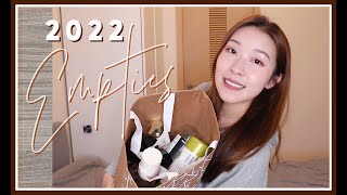 【2022空瓶記】第一次拍EMPTIES!!! 有咩會回購唔再回購一次過講～ | EMPTIES 2022