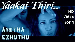 Yakkai Thiri | Aaytha Ezhuthu HD Video Song + HD Audio | Siddharth,Trisha | A.R.Rahman