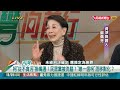 2024.12.26【台灣向前行 part5】柯文哲與沈慶京總共見15次！沒登錄建檔！某時地沈慶京提1600萬！柯親收1500萬！