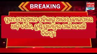 ପୁରୁଷ ଡବଲ୍ସ ସେମିଫାଇନାଲରେ ଚିରାଗ ଓ ସାତ୍ବିକ ସାଇରାଜ, ହାରିଲେ ପିଭି ସିନ୍ଧୁ