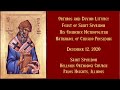 Saint Spyridon - Orthros & Hierarchical Divine Liturgy - 12/12/20