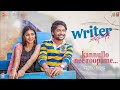 Kannullo Nee Roopame Video Song | Writer Padmabhushan | Suhas, Tina Shilparaj | Shekar Chandra
