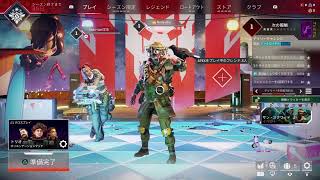 Apex  初心者のフレンドと！　初見さん歓迎☆