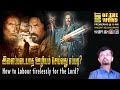 How to labor tirelessly for the Lord ? | Vaarthayin Velicham  | Prophet Vincent Selvakumaar