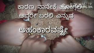 Whatsapp status video by sahithyakanaja