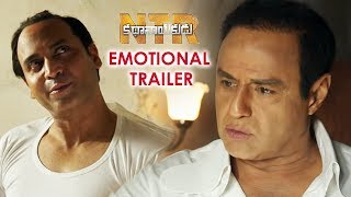 NTR Kathanayakudu EMOTIONAL Trailer | Balakrishna | Sumanth | Rana Daggubati | Vidya Balan | Rakul