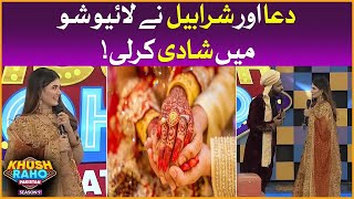 Dua Waseem And Sharahbil Got Married | Khush Raho Pakistan Season 9 | Faysal Quraishi Show