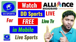 Watch DD Sports Live with Alliance Broadband || DD Sports || Ind vs Wi T20 Match live @TechinHindi