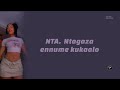 Ava Peace - Ndi Omu ( Lyrics Video )