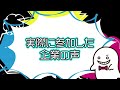 企業版ふるさと納税とは？メリット･種類･やり方をイチから解説！