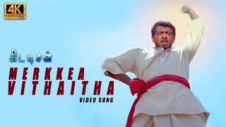 Merkkae Vithaitha Song ( 4k Video Song ) Ajith Kumar | Meena | Vasundhara Das | Deva