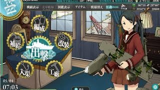 艦これ2017春イベ E-2乙 ガチ攻略する動画Ⅱ～ラストダンス篇