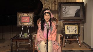 2020年2月8日　KEIKO KOMAメッセージ