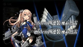 【艦これ】2019春イベE5甲 第二ゲージ破壊