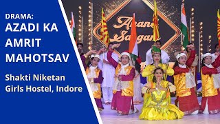 Dance: Azadi Ka Amrit Mahotsav || Shakti Niketan Girls Hostel, Indore