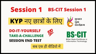 KYP Do-it-yourself 1 Take a Challenge Session 1 | BS-CIT Session 1