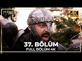 Muhteşem Yüzyıl 37. Bölüm (4K)