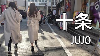 【4K】商店街が有名な十条から東十条までを散歩 Walking from Jujo to Higashi Jujo of Tokyo, famous for its shopping streets