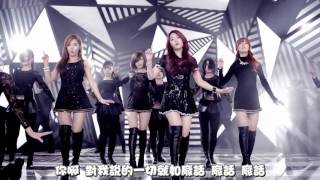 [繁中MV]SECRET-TALK THAT