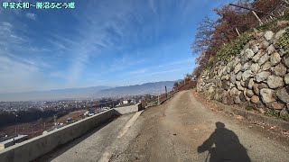 隣駅まで自転車で行く 甲斐大和駅～勝沼ぶどう郷駅