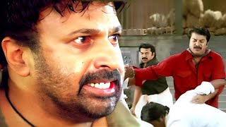 തല്ലി കൊല്ലെടാ ആ നായിന്റെ മോനെ | | Annan Thambi Movie scenes | Malayalam  Movie scenes