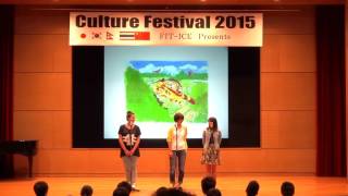 【FIT-ICE】Culture Festival 2015 HIFIVE福岡女子大学 - となりのトトロ・崖の上のポニョ GHIBLI Songs English ver