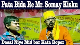 Pata Binda Re Sari Dhorom Baisi | Conversation with Mr. Somay Kisku