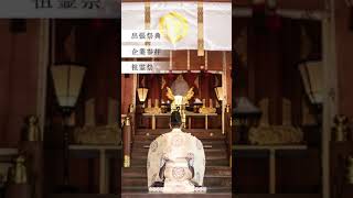 【JPサイネージ】芦屋神社