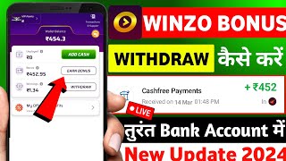 Winzo App Se Bonus Kaise Nikale ? Simple Trick ! 2024 Today || winzo bonus cash withdraw kaise kare