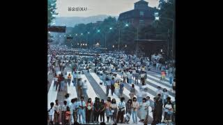 김희영  -  그게 사랑인 줄 알았어 (1988) 희귀곡