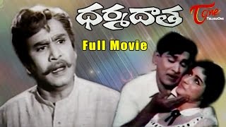 Dharma Daata Full Length Telugu Movie | ANR, Kanchana, Jhansi #TeluguMovies